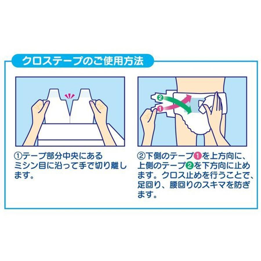 カミ商事 エルモア いちばんクロステープ止めうす型 Sサイズ 計64枚