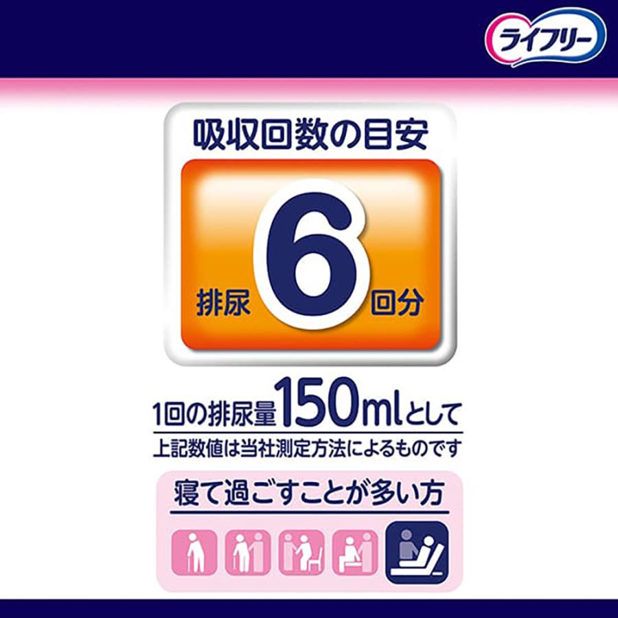 ユニ・チャーム ライフリー 一晩中安心さらさらパッド ウルトラ 42枚×3袋（合計126枚）｜sonosaki-life｜06