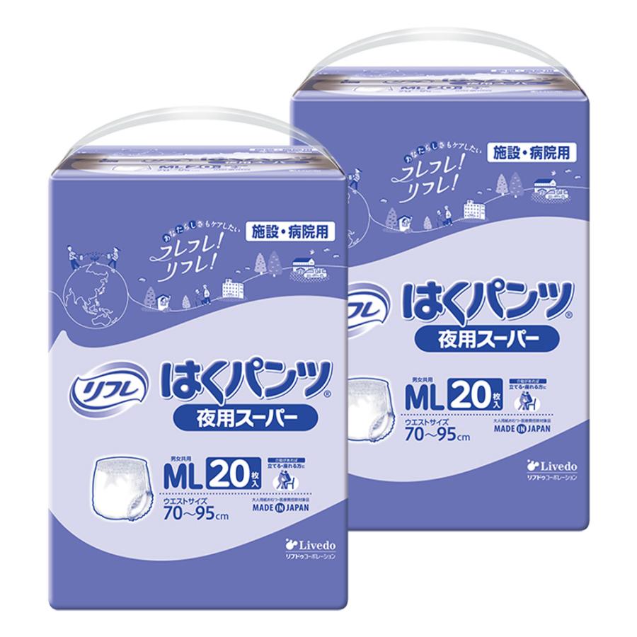 リフレ はくパンツ リブドゥコーポレーション はくパンツ夜用スーパー