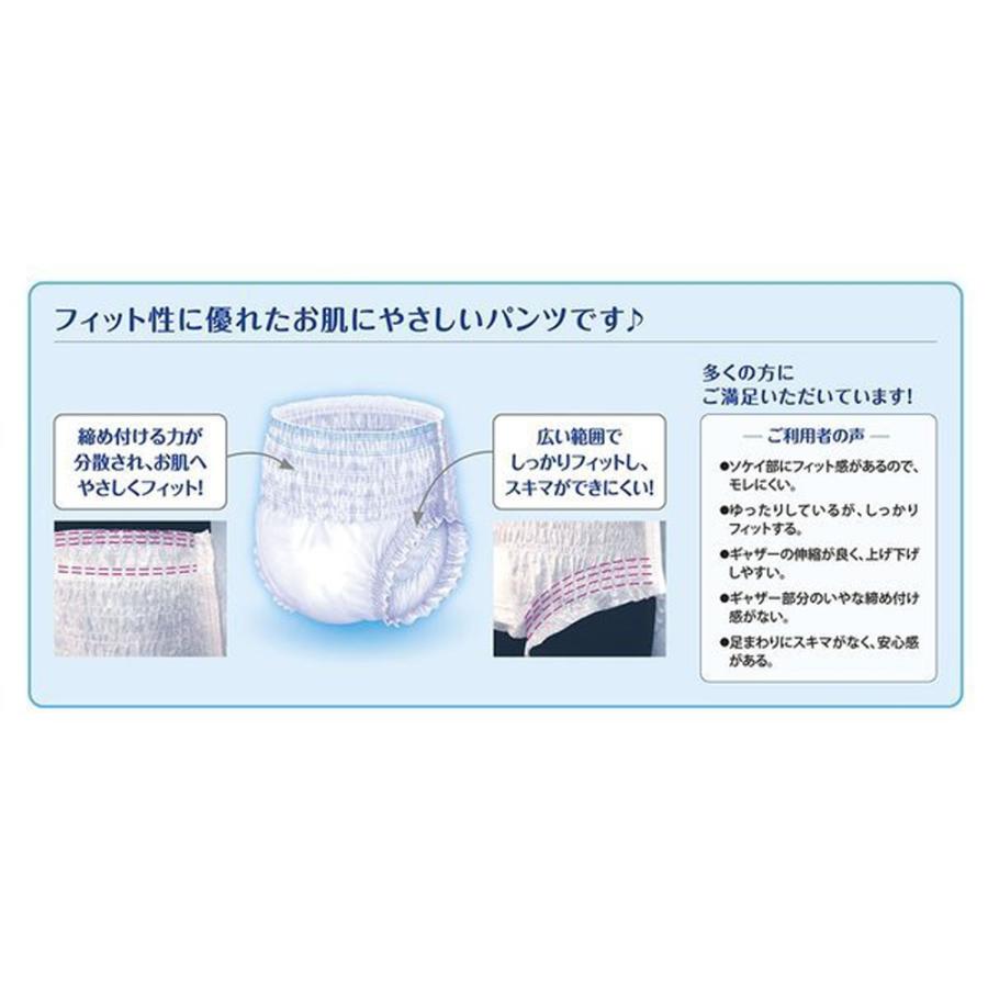 リブドゥコーポレーション リフレ はくパンツ夜用スーパー MLサイズ 計