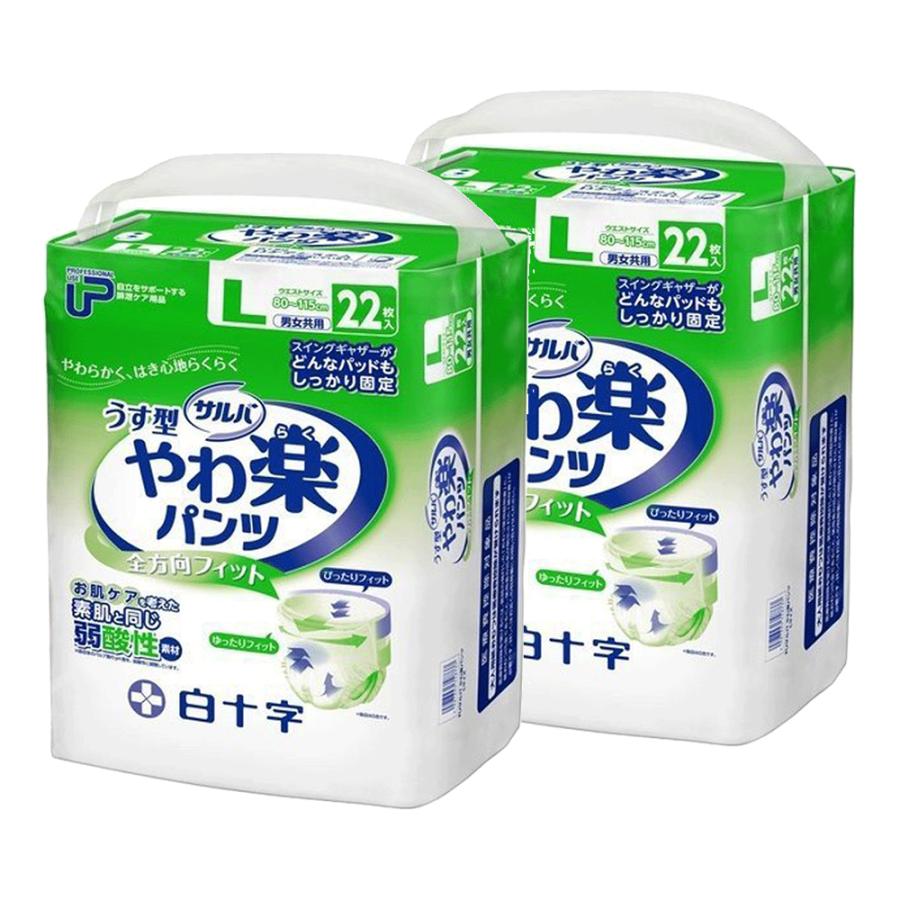 白十字 PUサルバ やわ楽パンツ Lサイズ 計44枚 (22枚×2袋) : SONOSAKI