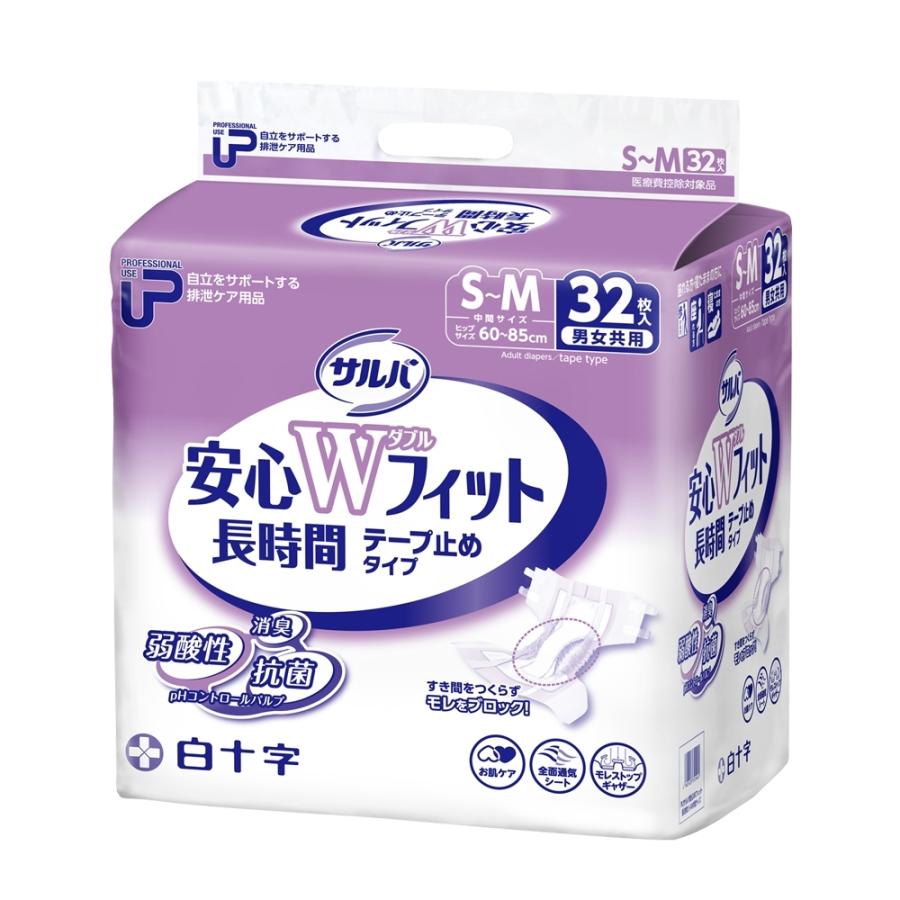 サルバ 白十字 PUサルバ 安心Wフィット テープ止めタイプ S-Mサイズ 