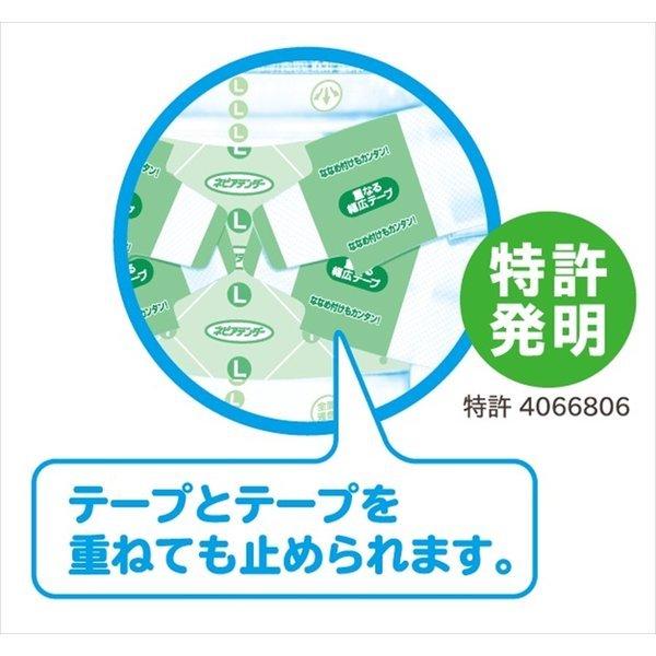 ネピアテンダー 王子ネピア テープタイプ Lサイズ 計24枚 大人用