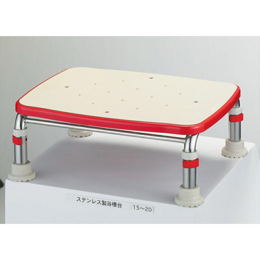 アロン化成 安寿 ステンレス製浴槽台R [あしぴた] シリーズ レッド