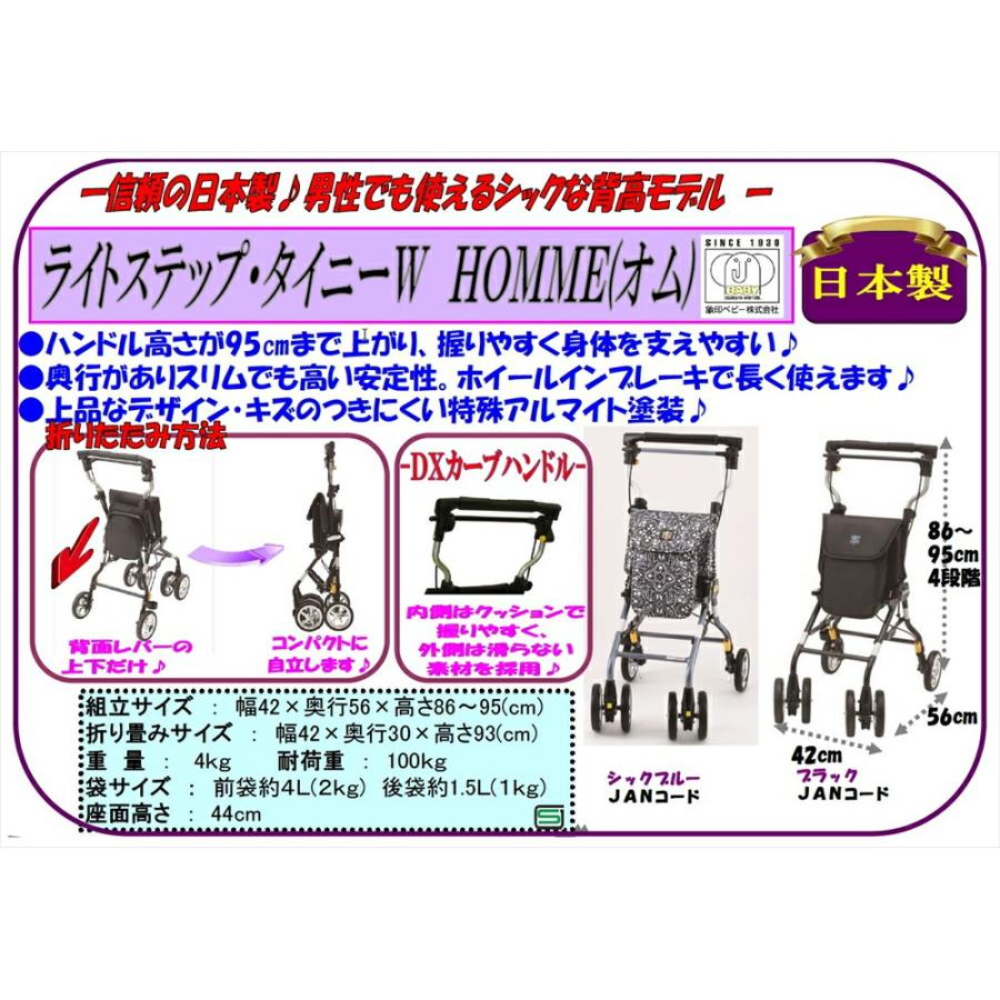ウィズワン ライトステップタイニーW ヌーボーオム シックブルー