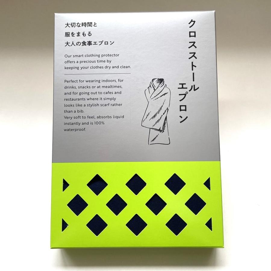 Care Designs  クロスストールエプロン ブラック | care designs | 09