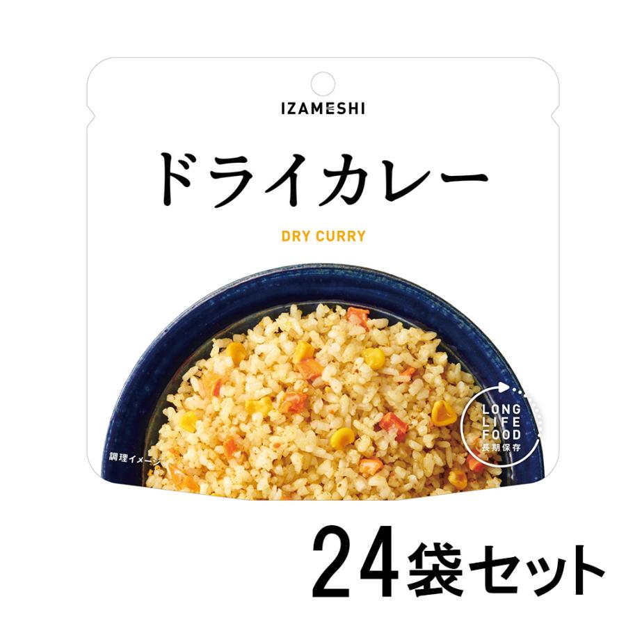 杉田エース イザメシ ドライカレー24袋セット636-088 :90-209-636-088:SONOSAKI LIFE - 通販 - Yahoo!ショッピング 杉田エース イザメシ ドライカレー24袋セット636-088 :90-209-636-088:SONOSAKI LIFE - 通販 - Yahoo!ショッピング