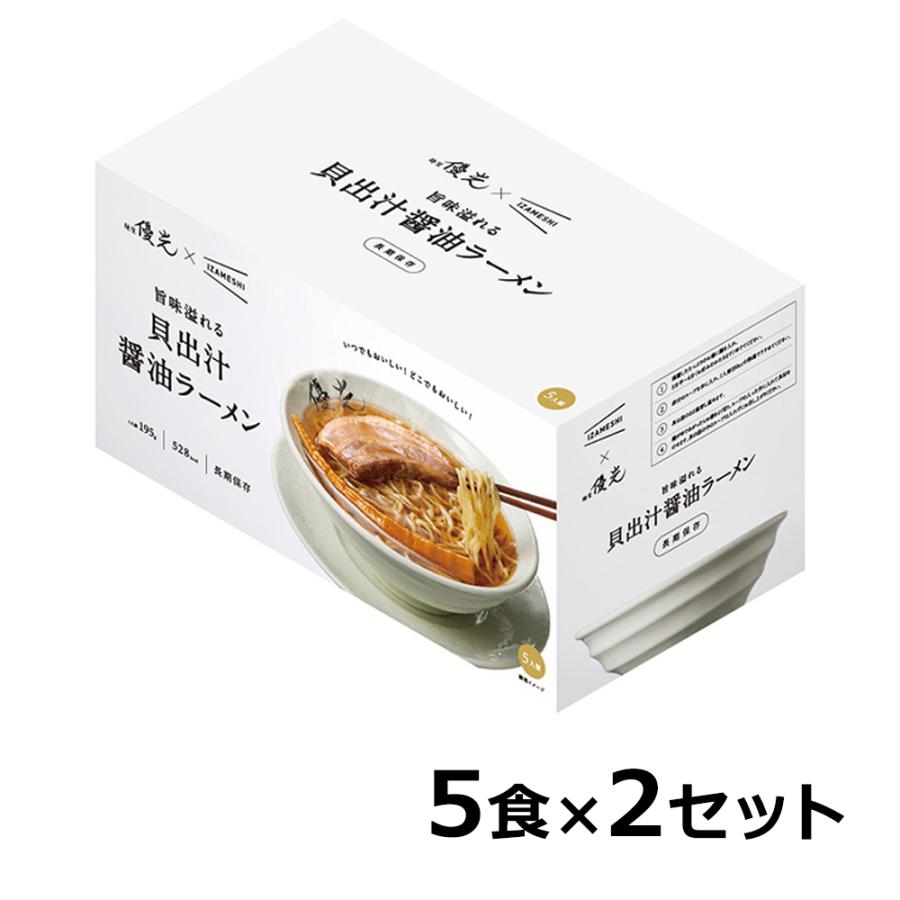 旭風防 短風防 黄ばみ 錆 ヤレ感 旧車 バラ売り不可 （楽天市場 