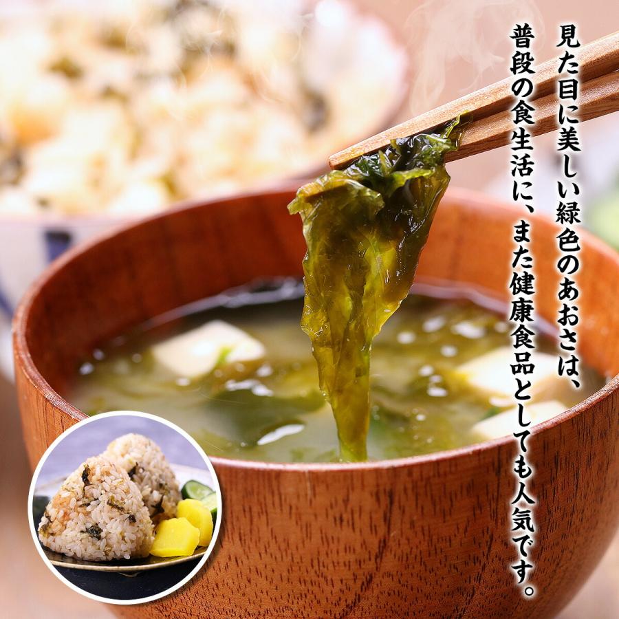 甲羅組 三重県産 あおさのり 乾燥 無添加 アオサ アオサ海苔 あおさ海苔 ポイント消化 ポイント利用 爆買 : 祖の食庵 - 通販 ...