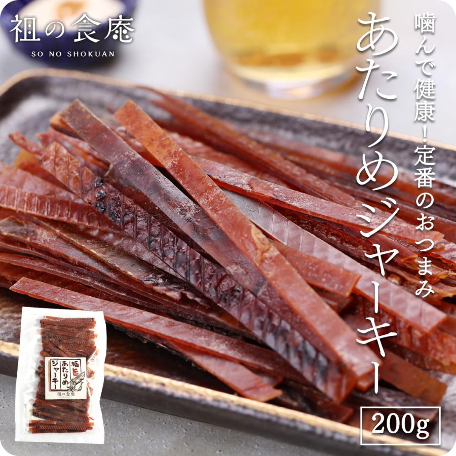 送料無料1,000円ぽっきり！あたりめジャーキー 200g　スルメ　するめソーメン　素麺　いかそうめん　珍味 ポイント消化 ポイント利用 の商品画像