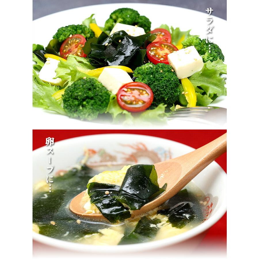 三陸産 乾燥 カットワカメ たっぷり50g 無添加 無着色 若芽 わかめ