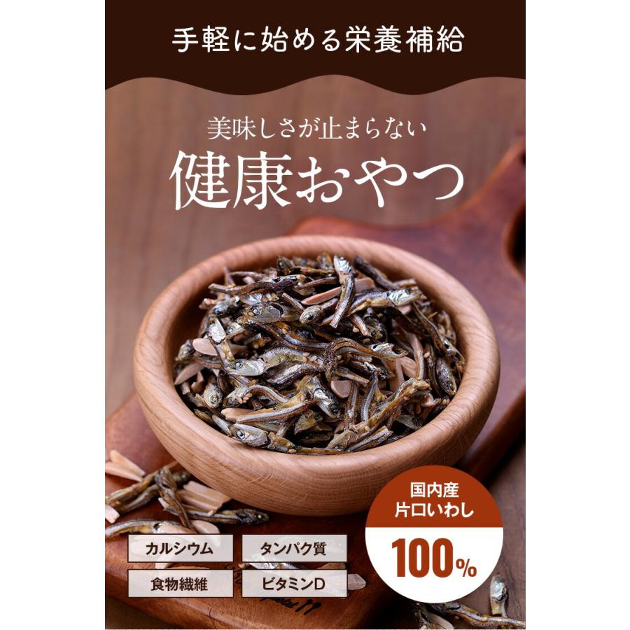 甲羅組 小魚アーモンドたっぷり300g アーモンドフィッシュ アーモンド