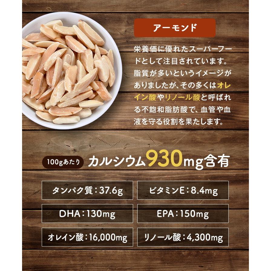 甲羅組 小魚アーモンドたっぷり300g アーモンドフィッシュ アーモンド