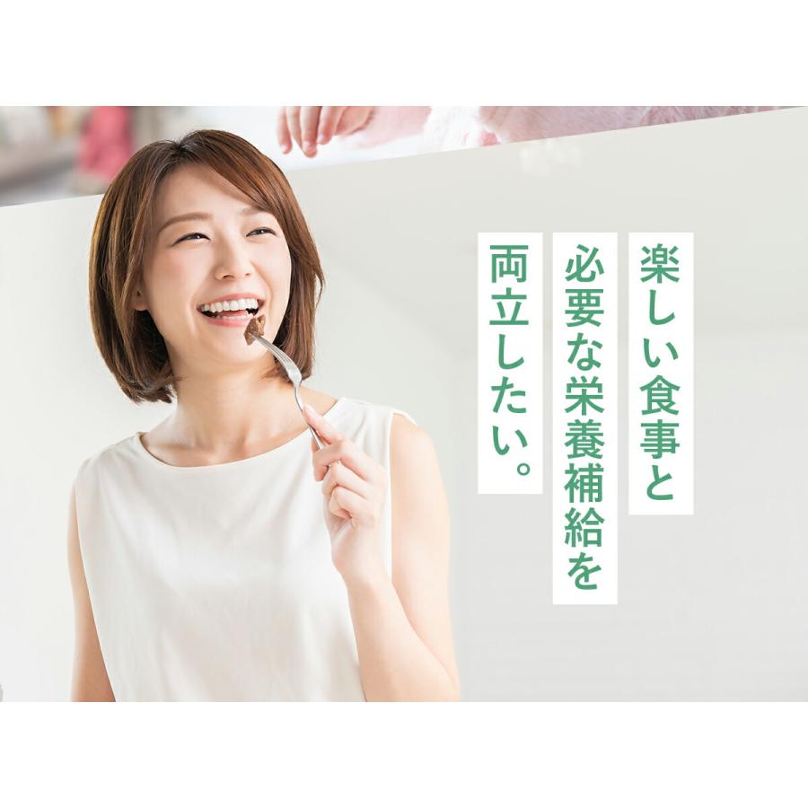 女性の健康を応援するサプリ 葉酸＆ヘム鉄 30日分 送料無料 カルシウム ビタミンB2 B6 B12 ミネラル配合！｜sonoshokuan｜05