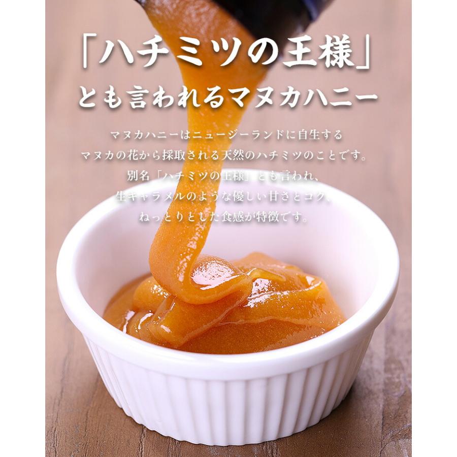 4個セット】マヌカハニー UMF16+ MGO572+ 250g