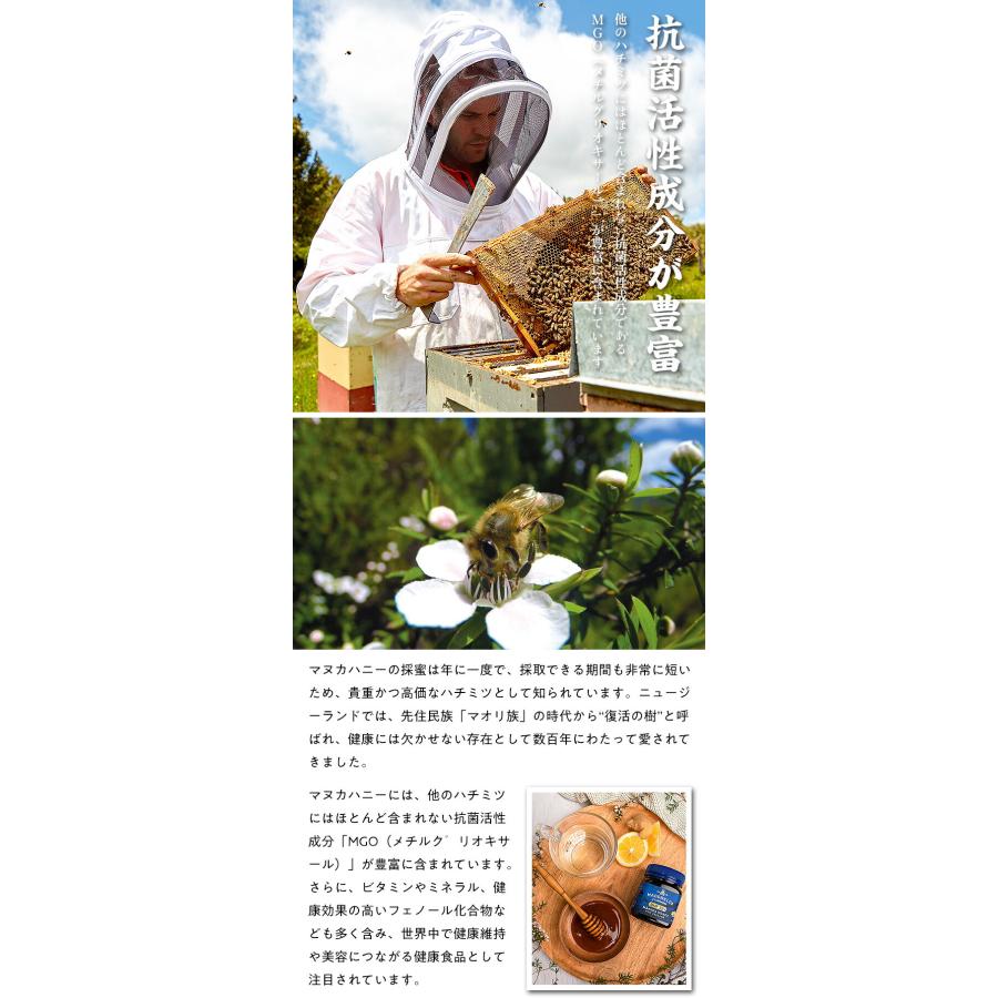 マヌカハニー トローチ UMF16+ MANUKA HONEY 2.8g×8入 はちみつ