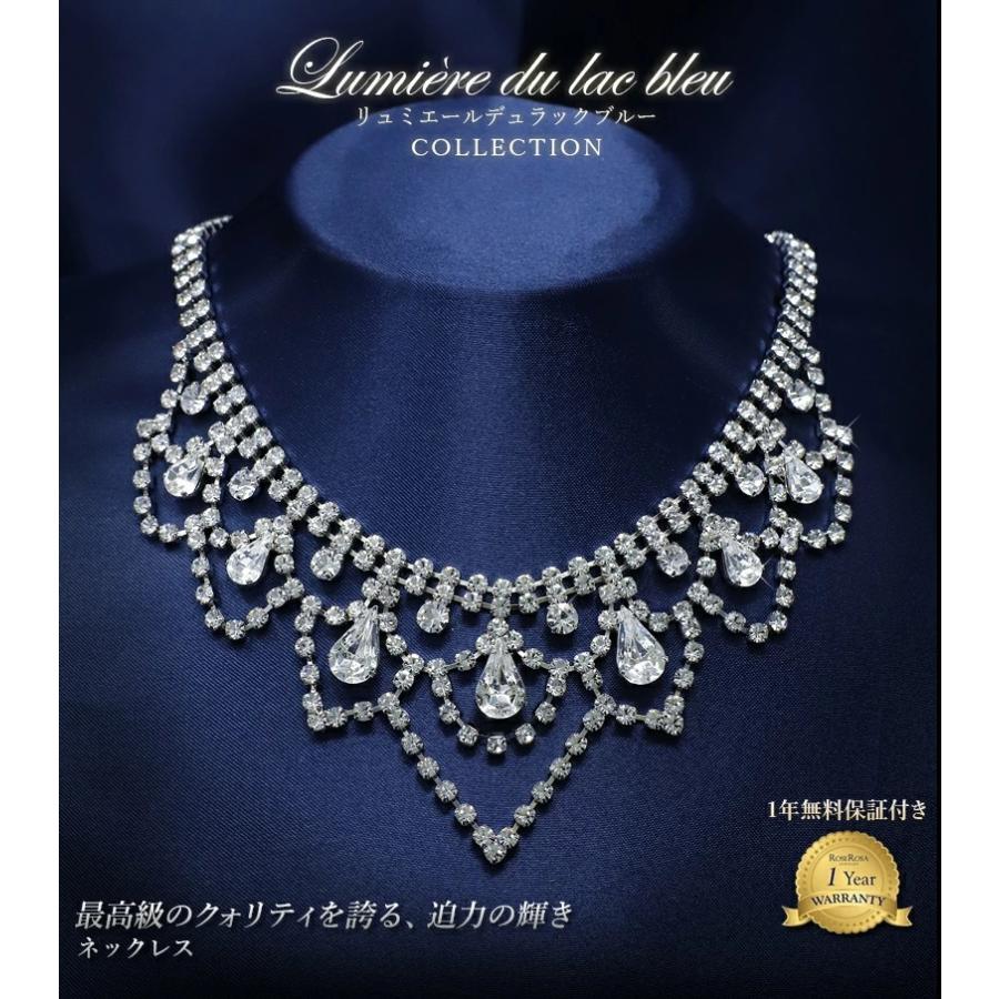 ブライダル ネックレス rose rosa レディース ラインストーン レディース ウェディングジュエリー 披露宴 二次会 パーティー 演奏会 日々の定番の画像