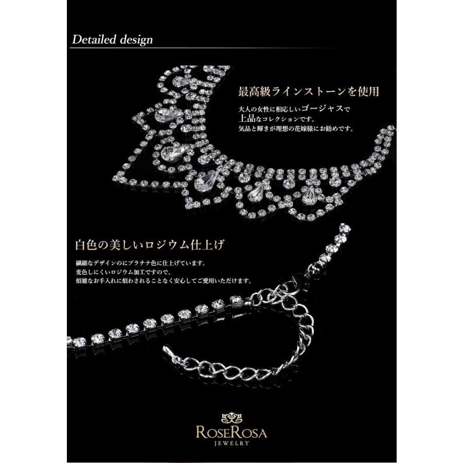 ブライダル ネックレス rose rosa レディース ラインストーン レディース ウェディングジュエリー 披露宴 二次会 パーティー 演奏会 日々の定番の画像