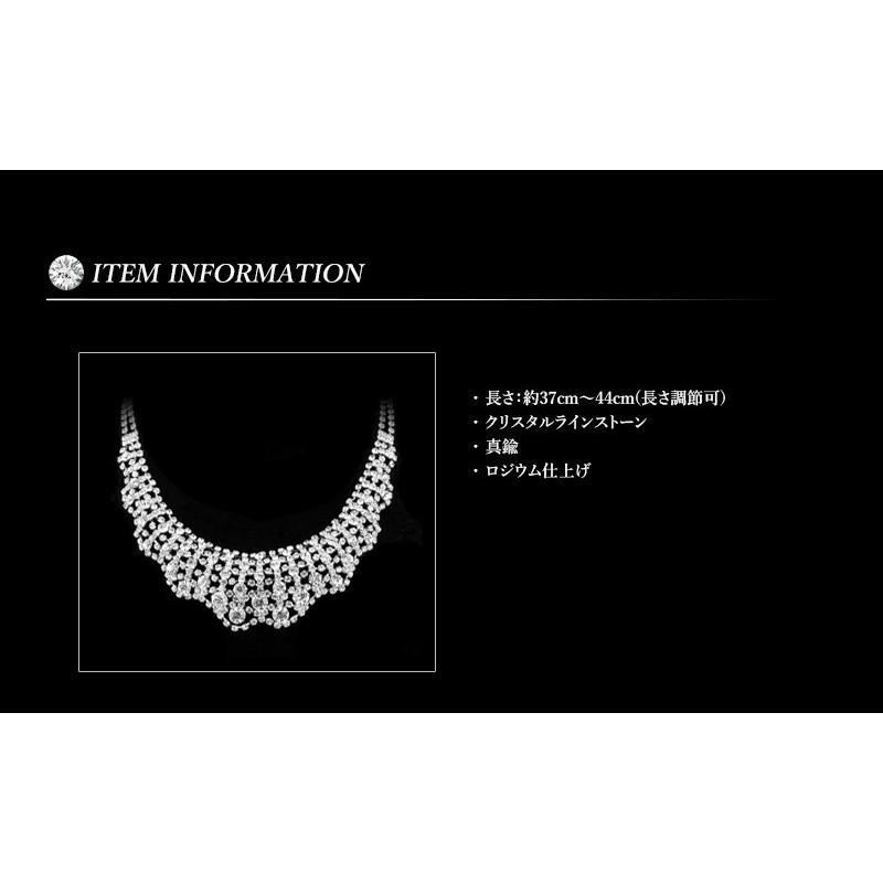 美品スワロフスキーDiamantaチョーカーネックレスクリスタル結婚式パーティ 楽天市場】【送料無料】 ネックレス スワロフスキー チョーカー