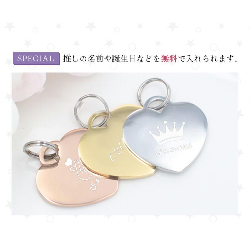 推し活 キーホルダー 推し活グッズ 名入れ プレゼント ネームタグ
