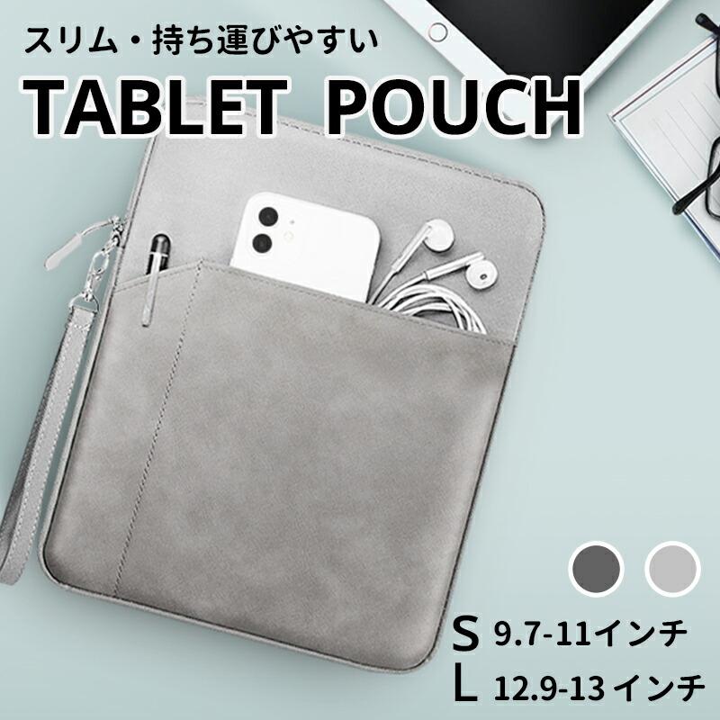 美品 PORTER タブレットケース パソコンケース 13インチ OPTION(オプション) TABLET CASE(L) | 吉田カバンホームページ