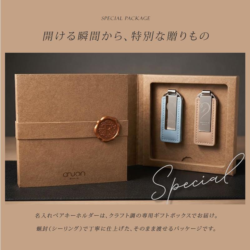 名入れ ペアキーホルダー 2個セット 名入れ無料 PUレザー メンズ