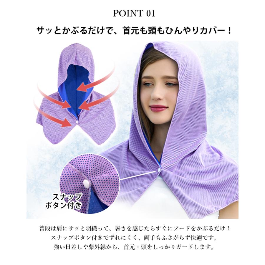 クールタオル 冷感タオル ひんやりタオル ボタン付き フード付き 冷却タオル UVカット 熱中症対策に アウトドア スポーツ 首 熱中症 towel 高温 熱中症 |  | 02