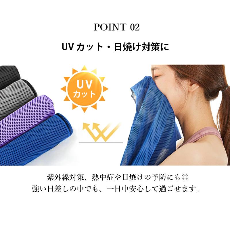 クールタオル 冷感タオル ひんやりタオル ボタン付き フード付き 冷却タオル UVカット 熱中症対策に アウトドア スポーツ 首 熱中症 towel 高温 熱中症 |  | 03
