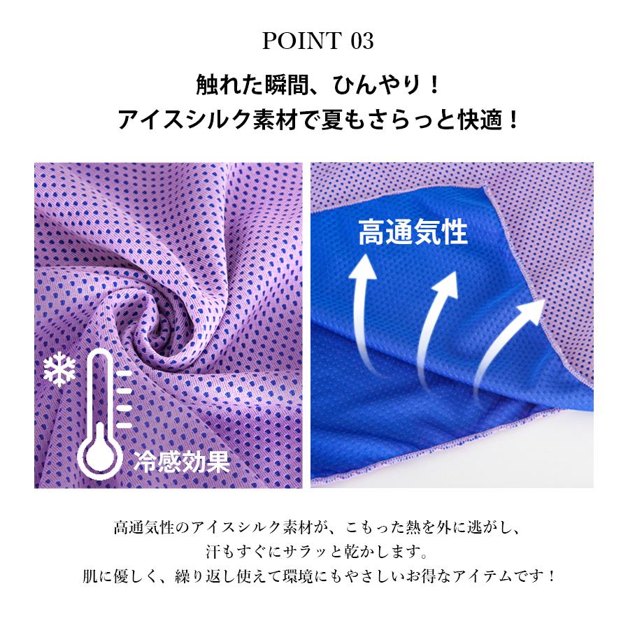 クールタオル 冷感タオル ひんやりタオル ボタン付き フード付き 冷却タオル UVカット 熱中症対策に アウトドア スポーツ 首 熱中症 towel 高温 熱中症 |  | 04