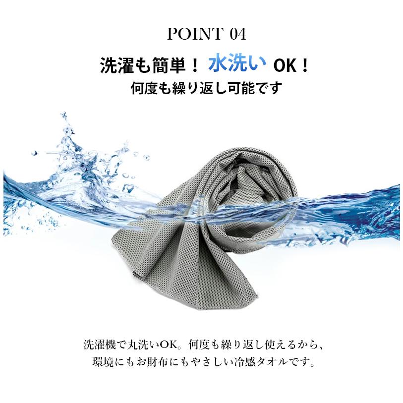 クールタオル 冷感タオル ひんやりタオル ボタン付き フード付き 冷却タオル UVカット 熱中症対策に アウトドア スポーツ 首 熱中症 towel 高温 熱中症 |  | 05