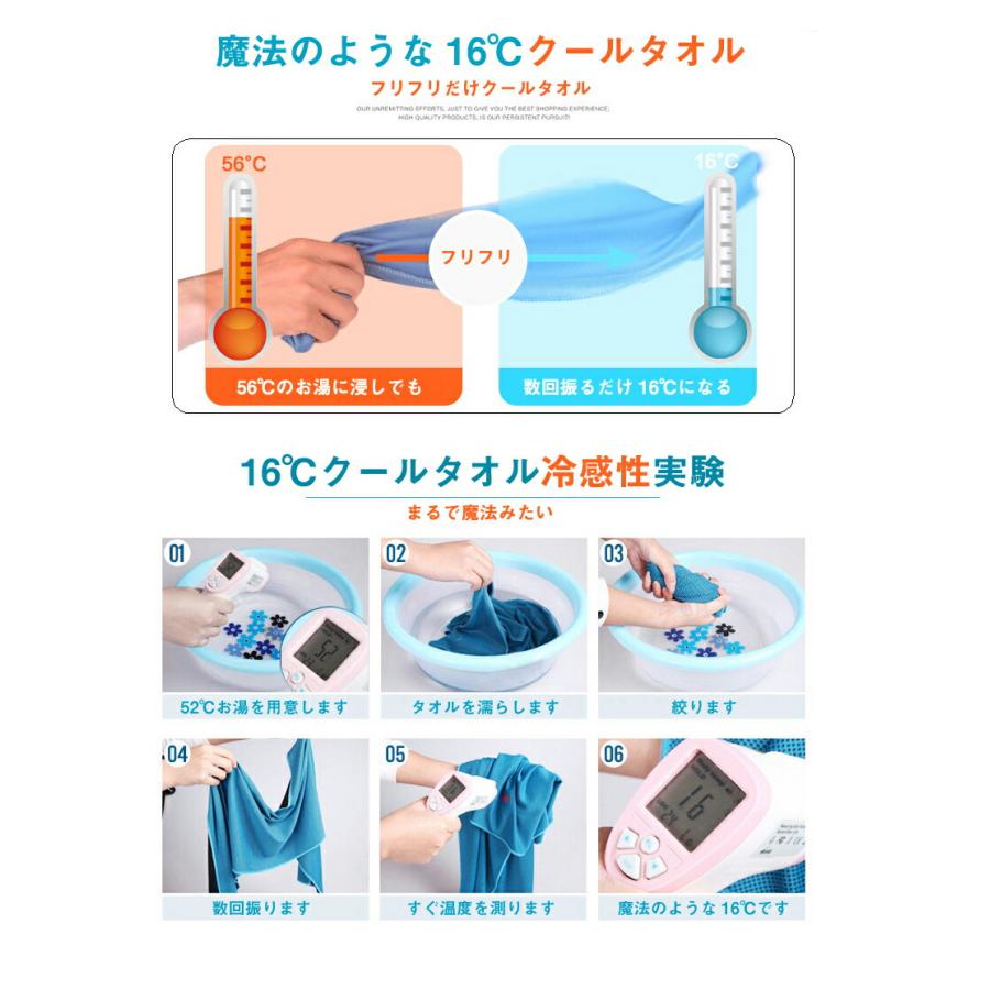 クールタオル 冷感タオル ひんやりタオル ボタン付き フード付き 冷却タオル UVカット 熱中症対策に アウトドア スポーツ 首 熱中症 towel 高温 熱中症 |  | 06