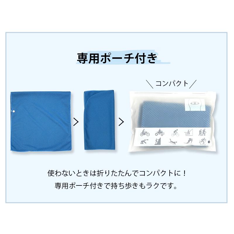 クールタオル 冷感タオル ひんやりタオル ボタン付き フード付き 冷却タオル UVカット 熱中症対策に アウトドア スポーツ 首 熱中症 towel 高温 熱中症 |  | 07