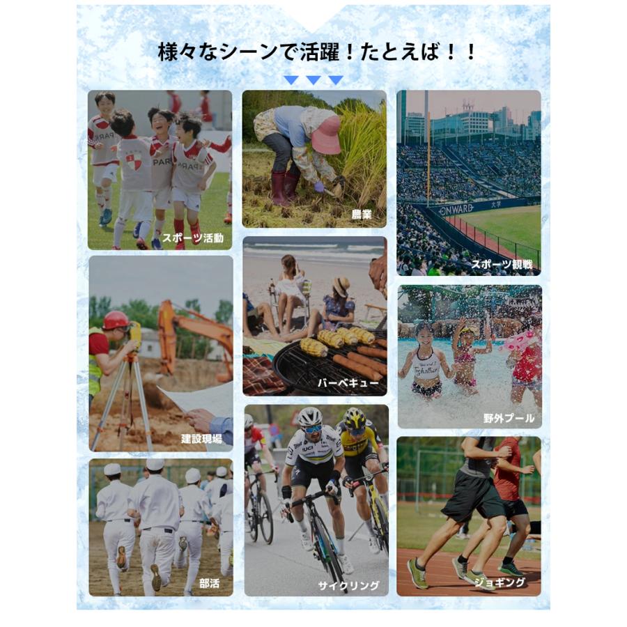 クールタオル 冷感タオル ひんやりタオル ボタン付き フード付き 冷却タオル UVカット 熱中症対策に アウトドア スポーツ 首 熱中症 towel 高温 熱中症 |  | 08
