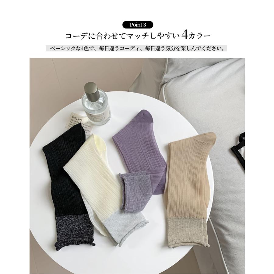 シースルーソックス 透け感 クルーソックス 通気性 4カラー ホワイト