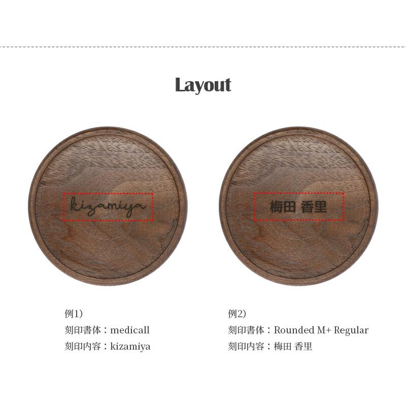 名入れ プレゼント コースター coaster wood マグカップ グラス