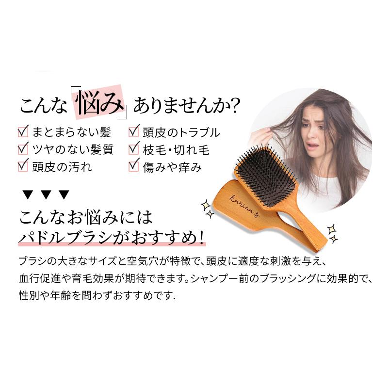 ヘアブラシ 名入れ プレゼント Lサイズ 名入れ無料 パドルブラシ