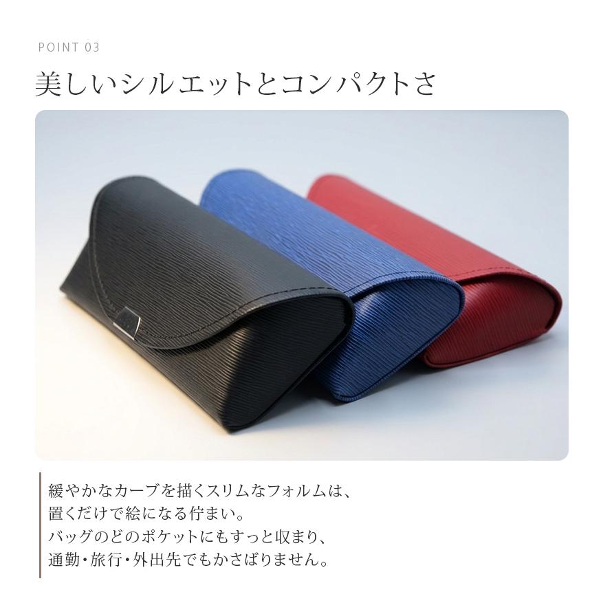 眼鏡ケース メガネケース 名入れ PUレザー イニシャル刻印 スリム