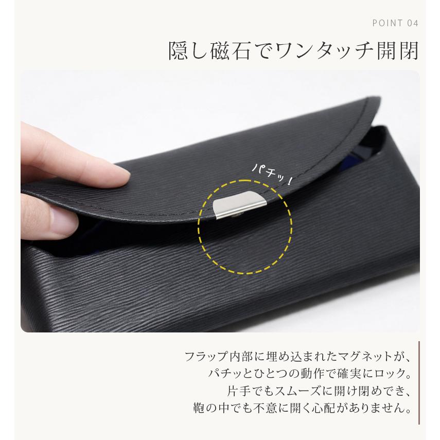 眼鏡ケース メガネケース 名入れ PUレザー イニシャル刻印 スリム