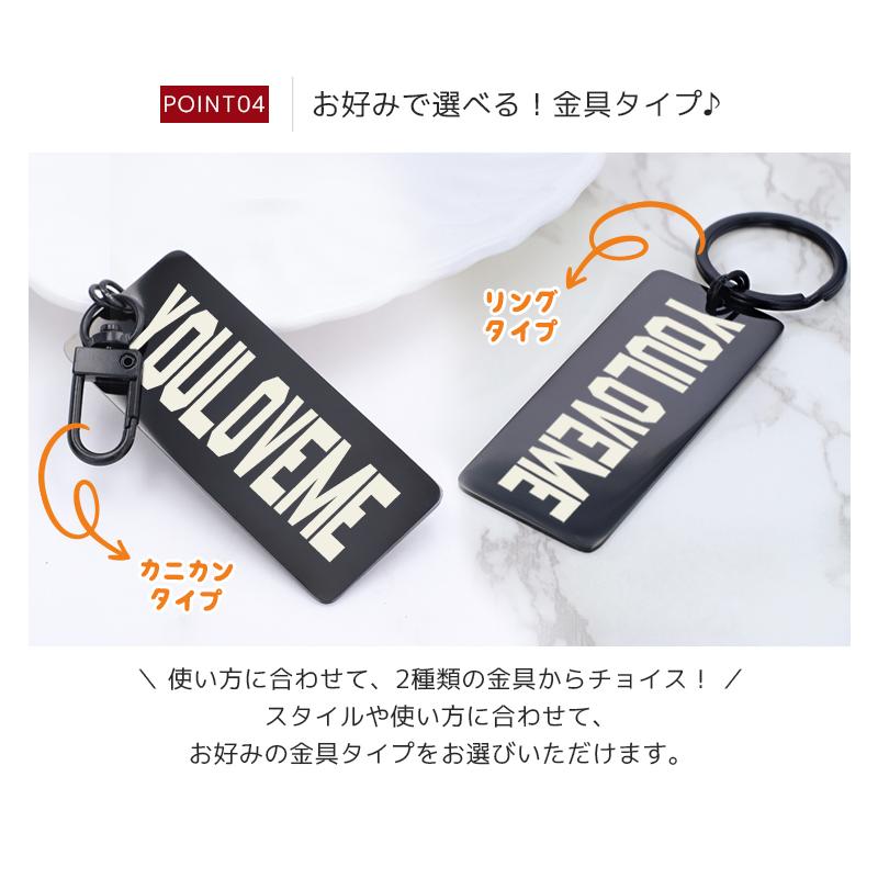 キーホルダー オリジナルタグ 推し活グッズ 名入れ ネームタグ 名前