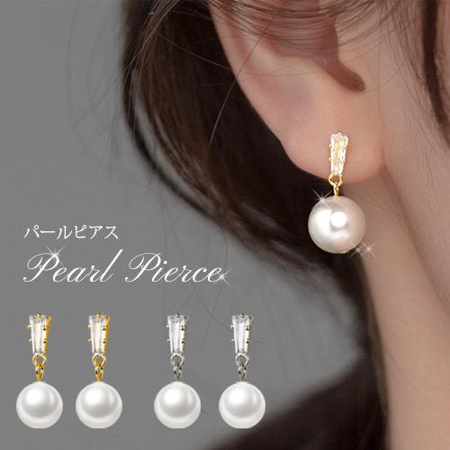 ピアス ホワイトパール ジュエリー レディース ゴールド シルバー 8mm 