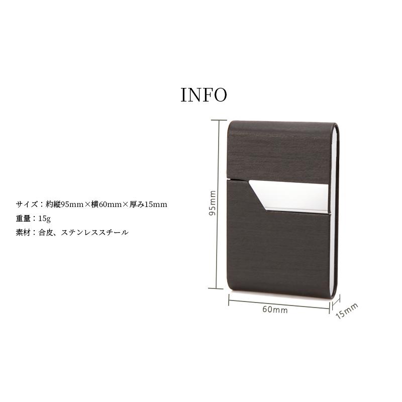 全４色 名刺入れ 名刺入れ 4カラー カードケース【名入れ無料】ビジネスマン