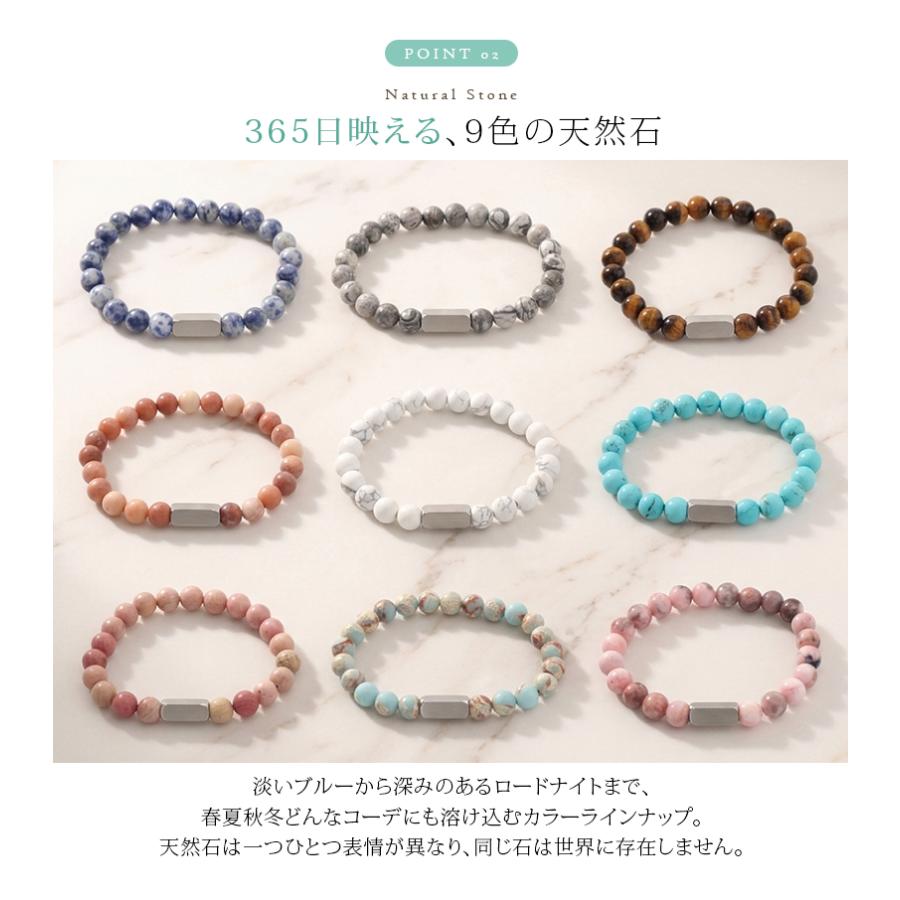 ブレスレット 名入れ 刻印無料 天然石 9種 4面刻印 キューブプレート