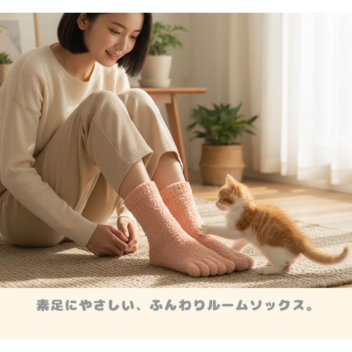 もこもこ 5本指 ルームソックス 冷えとり 靴下 全6色 室内履き