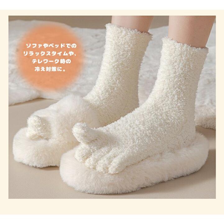 もこもこ 5本指 ルームソックス 冷えとり 靴下 全6色 室内履き