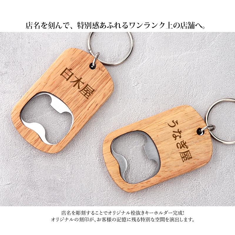 Victor 栓抜きとキーホルダーセット 31ScxNfeWCL.jpg_BO30,255,255,