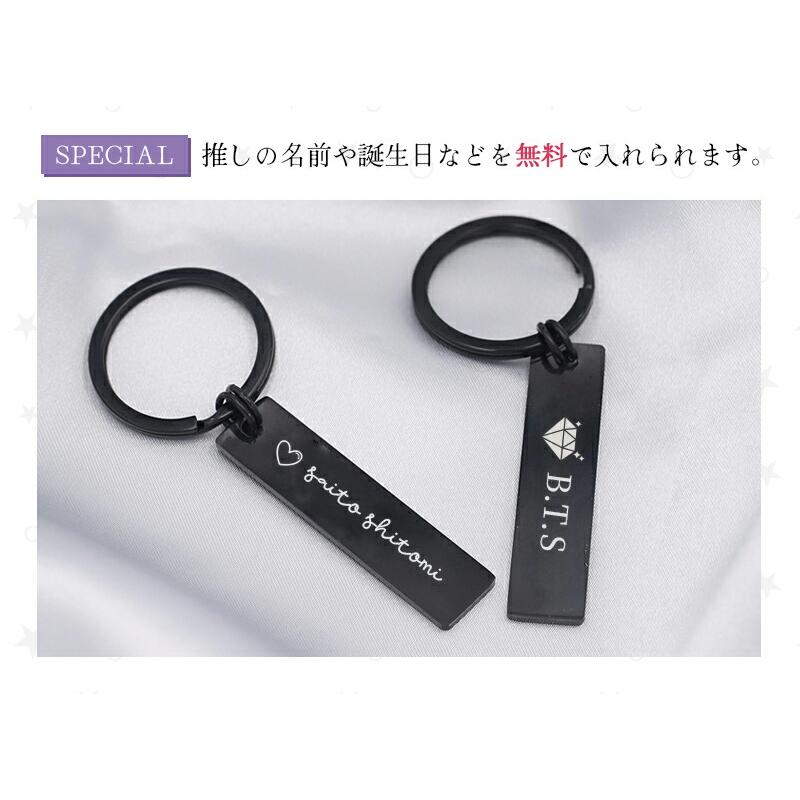 推し活 キーホルダー 推し活グッズ 名入れ プレゼント ネームタグ