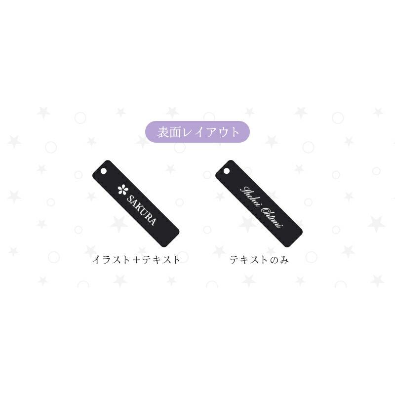 推し活 キーホルダー 推し活グッズ 名入れ プレゼント ネームタグ