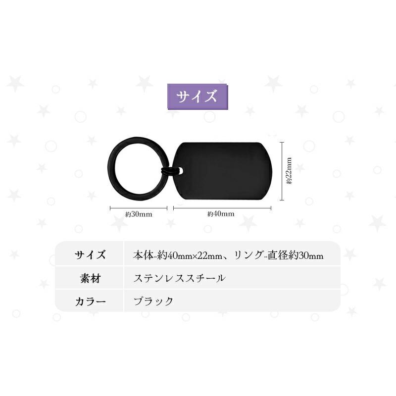推し活 キーホルダー 名入れ プレゼント 推し活グッズ ネームタグ