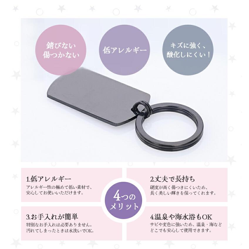 推し活 キーホルダー 名入れ プレゼント 推し活グッズ ネームタグ