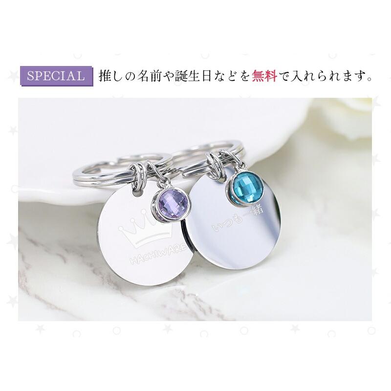 ハンドメイド☆推し活チャーム/お名前チャーム 推し活 キーホルダー 推し活グッズ 名入れ プレゼント キーリング